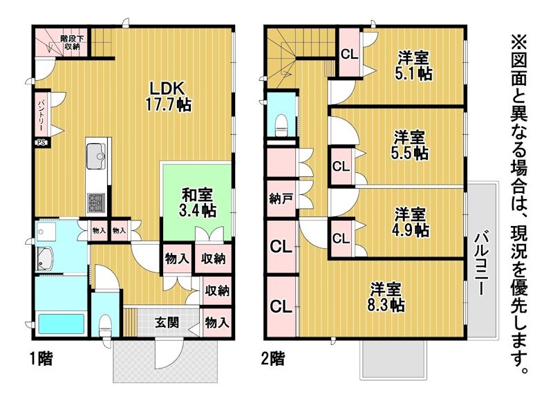 高須東一丁目戸建 間取図・土地図