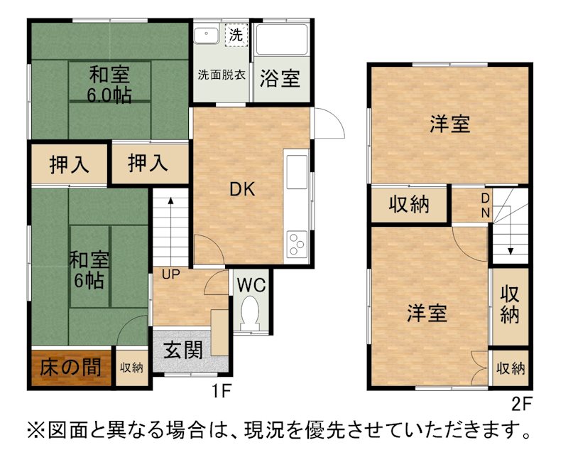 上の原一丁目戸建 間取図・土地図
