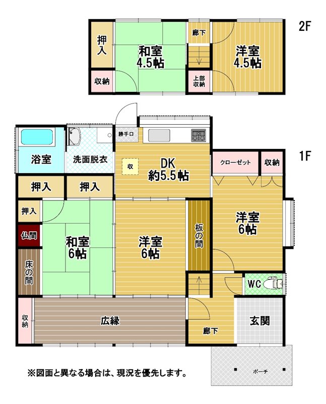 企救丘四丁目戸建 間取図・土地図