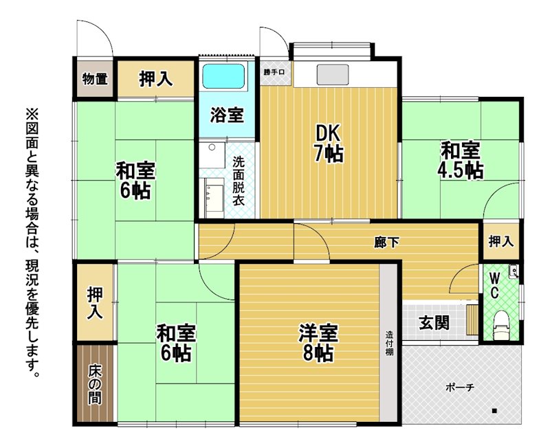 上吉田六丁目戸建 間取図・土地図