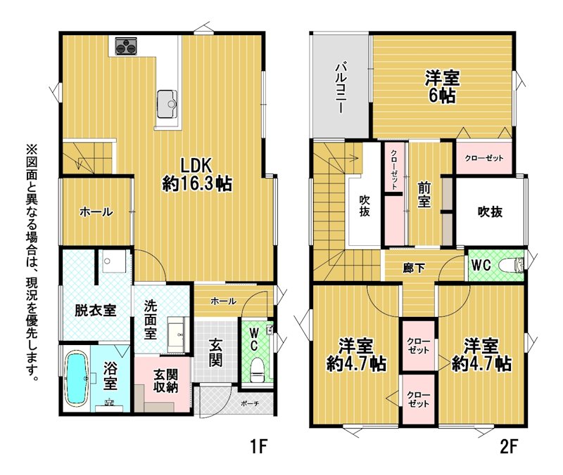 長住六丁目戸建2号地 間取図・土地図