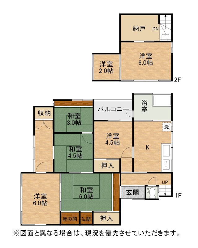 楠橋西二丁目戸建 間取図・土地図