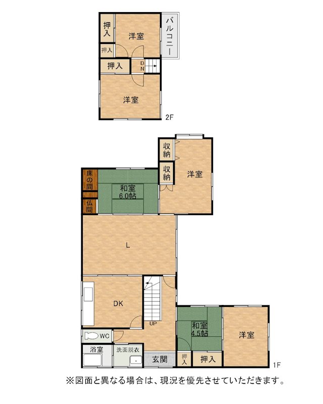 下富野三丁目戸建 間取図・土地図