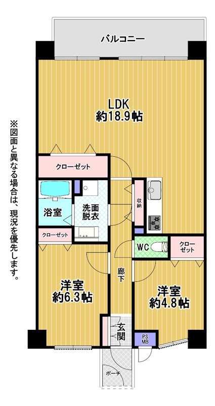 ベルソネール日吉台 間取図・土地図