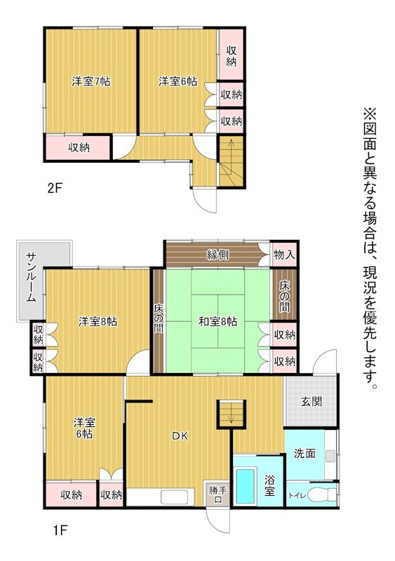 沢見一丁目8番戸建 間取図・土地図