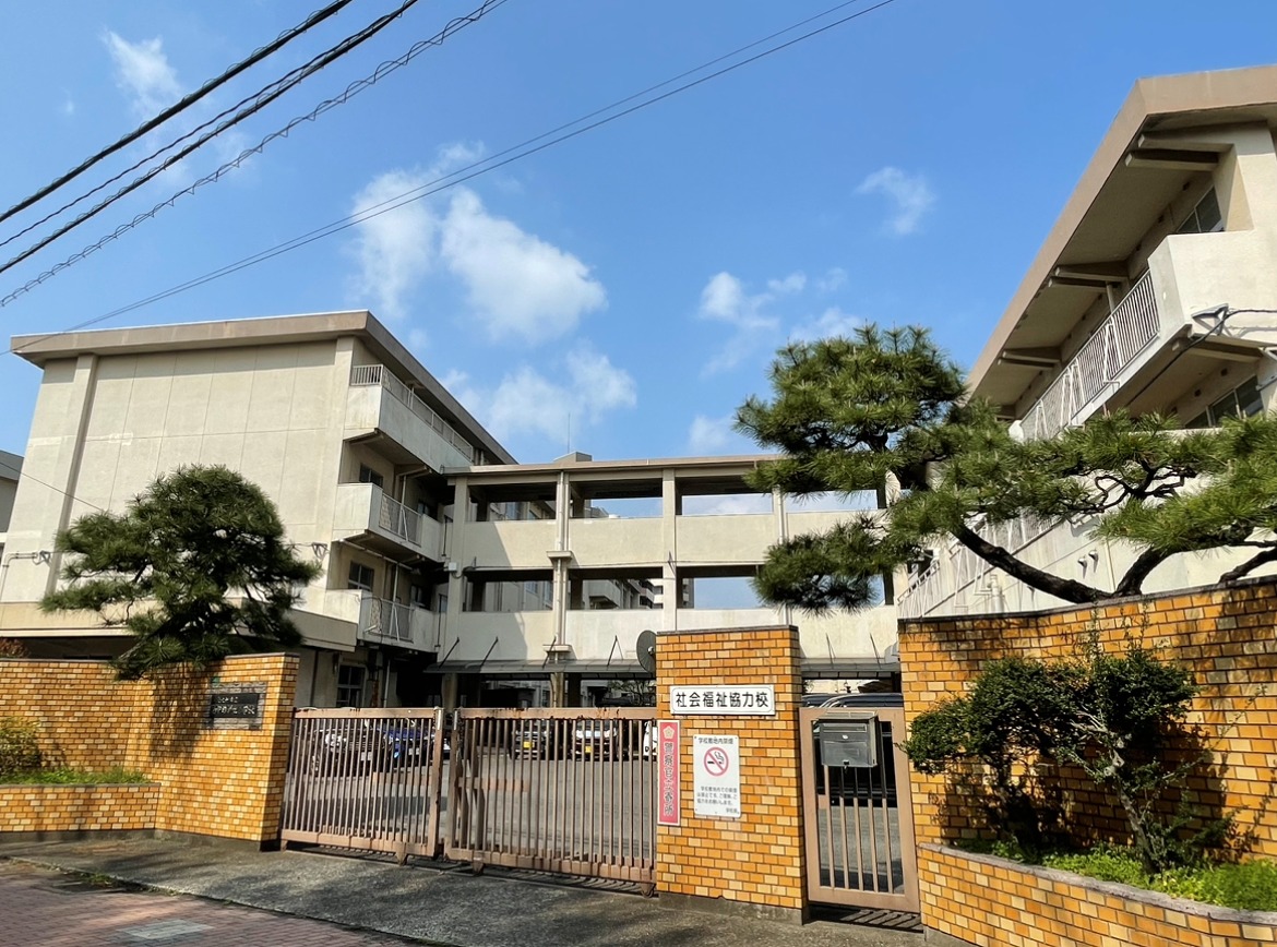 沢見一丁目8番戸建 小学校