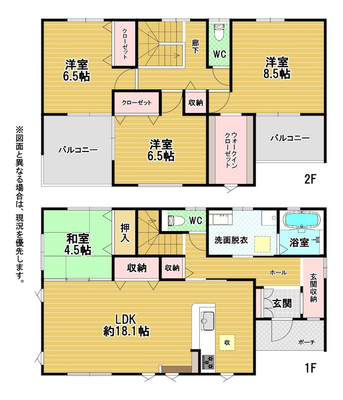 弥生一丁目戸建 間取図・土地図