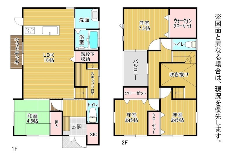 上貫三丁目戸建 間取図・土地図
