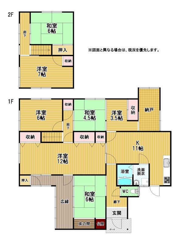 則松三丁目戸建 間取図・土地図