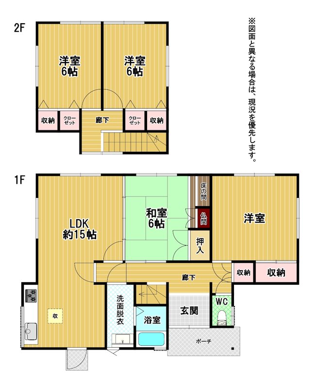 勝山箕田戸建 間取図・土地図