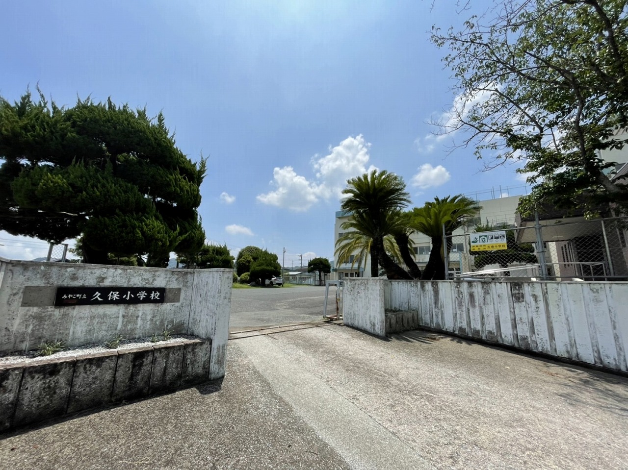 勝山箕田戸建 小学校