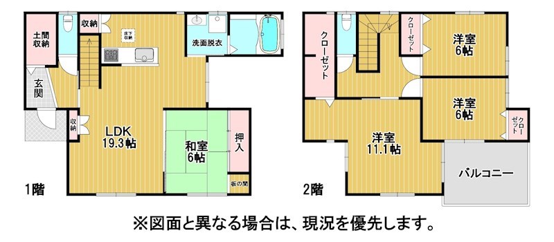 古前二丁目4番戸建 間取図・土地図