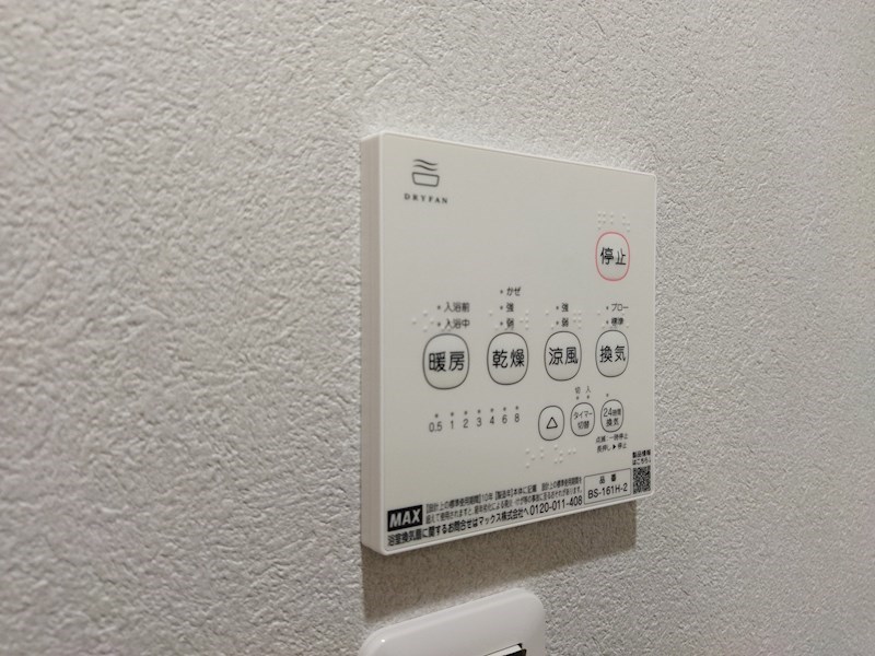 トーカンマンション清水5 設備