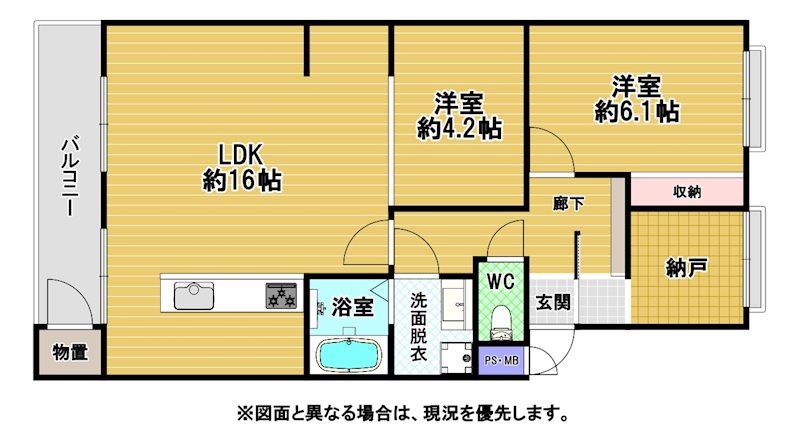 エメラルドマンション茶売B棟 間取図・土地図