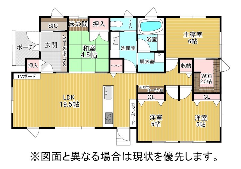 大字今井3145番戸建 間取図・土地図