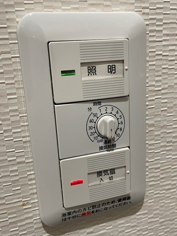 大字今井3145番戸建 設備