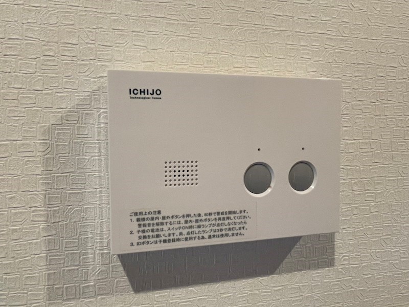大字今井3145番戸建 設備
