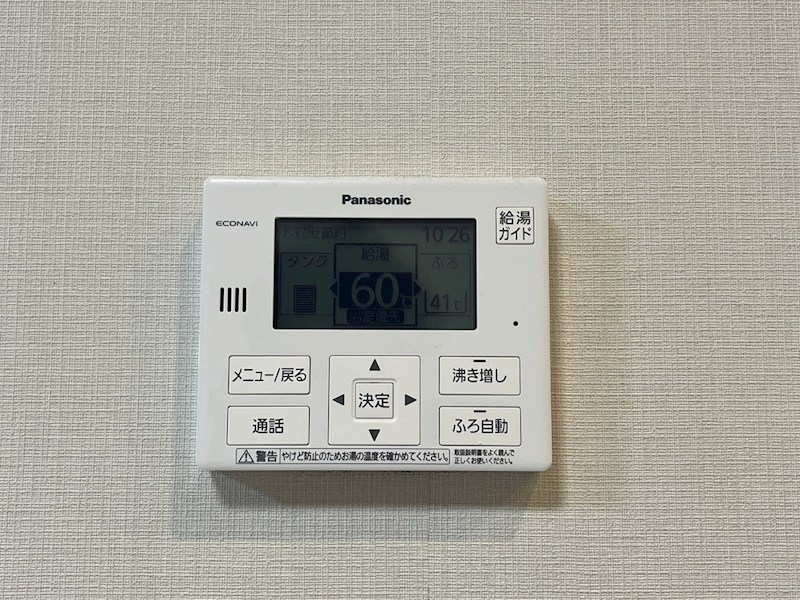 サンヴェルシア大里中央A棟 設備