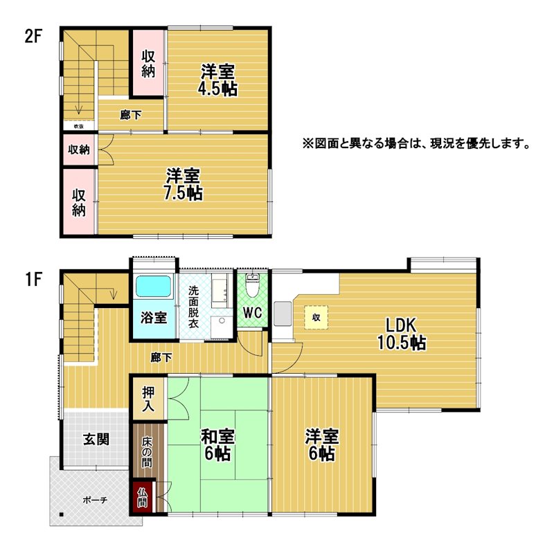 下上津役三丁目戸建 間取図・土地図