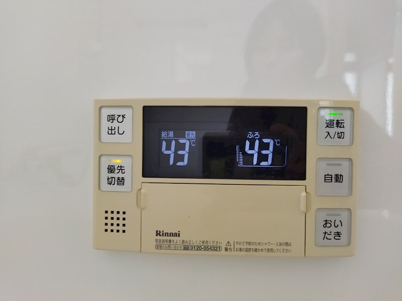 下上津役三丁目戸建 設備