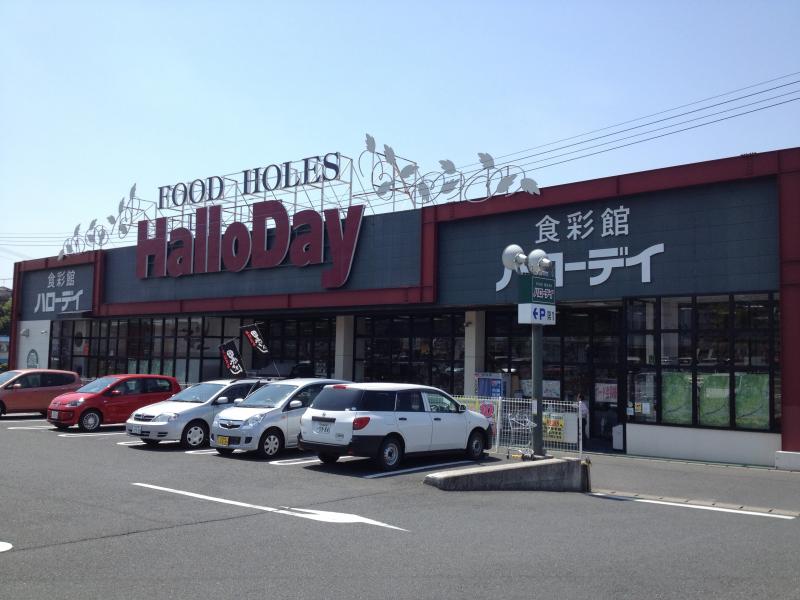 下上津役三丁目戸建 スーパー