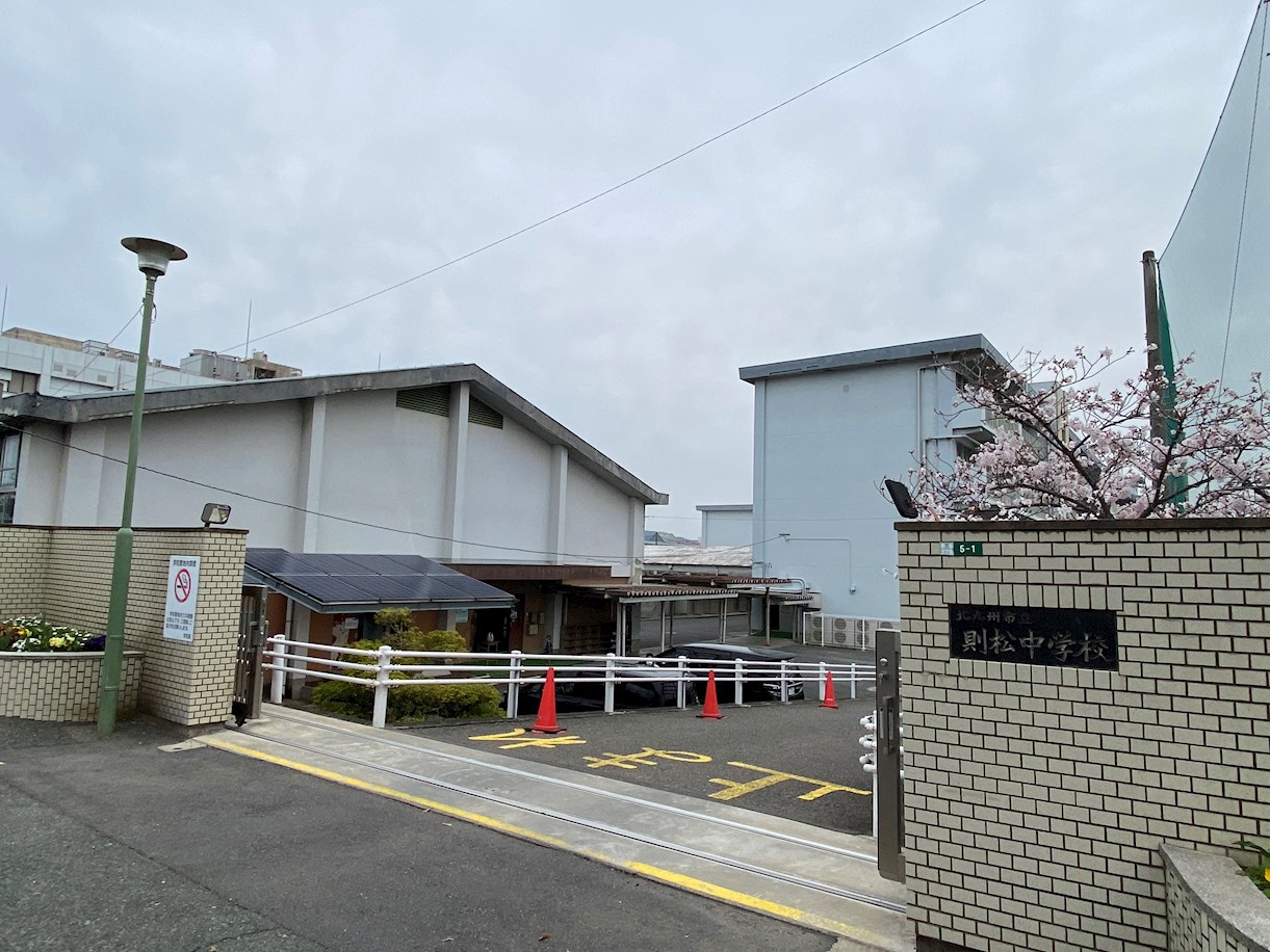 東折尾町10番土地 中学校