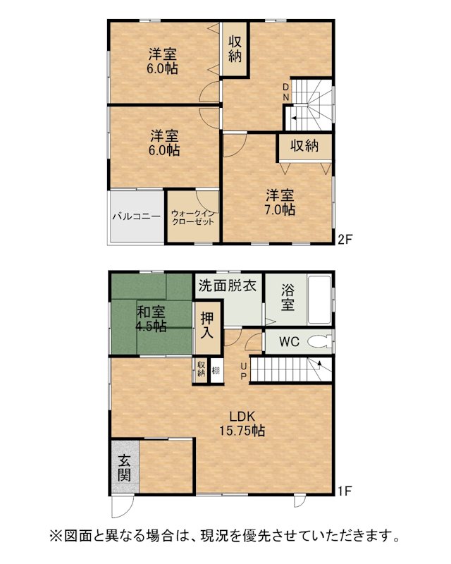 中貫一丁目戸建 間取図・土地図