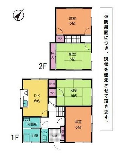 企救丘五丁目戸建 間取図・土地図