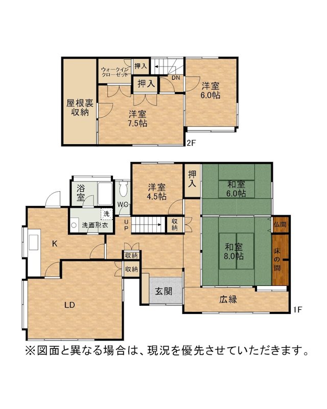 中央二丁目戸建 間取図・土地図