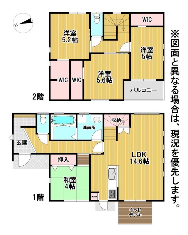宮丸一丁目戸建 間取図・土地図