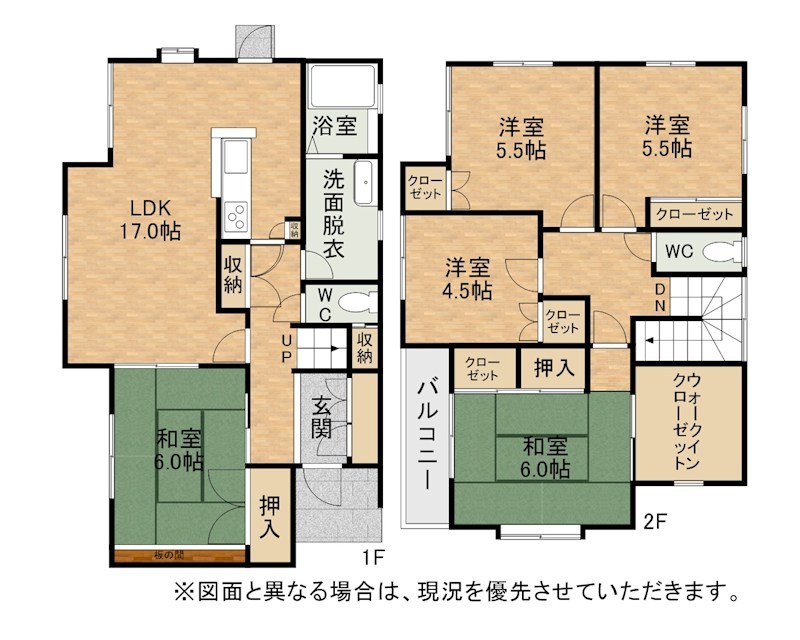 企救丘五丁目戸建 間取図・土地図
