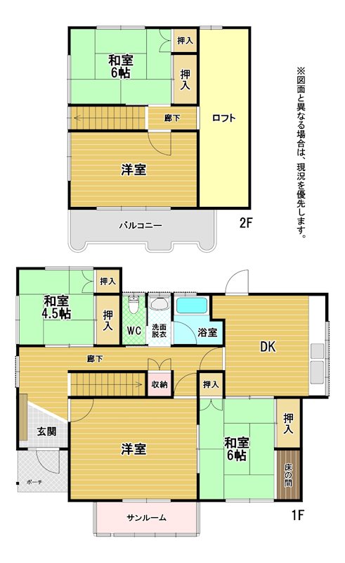 谷町二丁目戸建 間取図・土地図