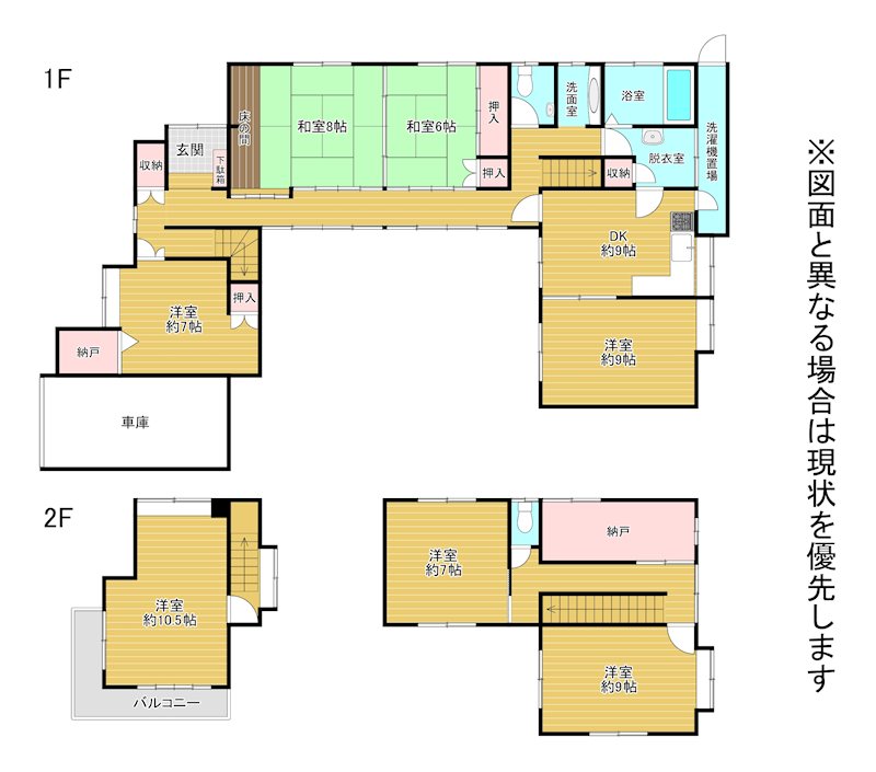 清田三丁目戸建 間取図・土地図