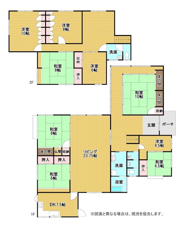 霧ヶ丘二丁目13番戸建 間取図・土地図
