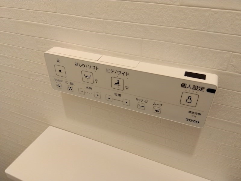 サンライフ砂津 設備