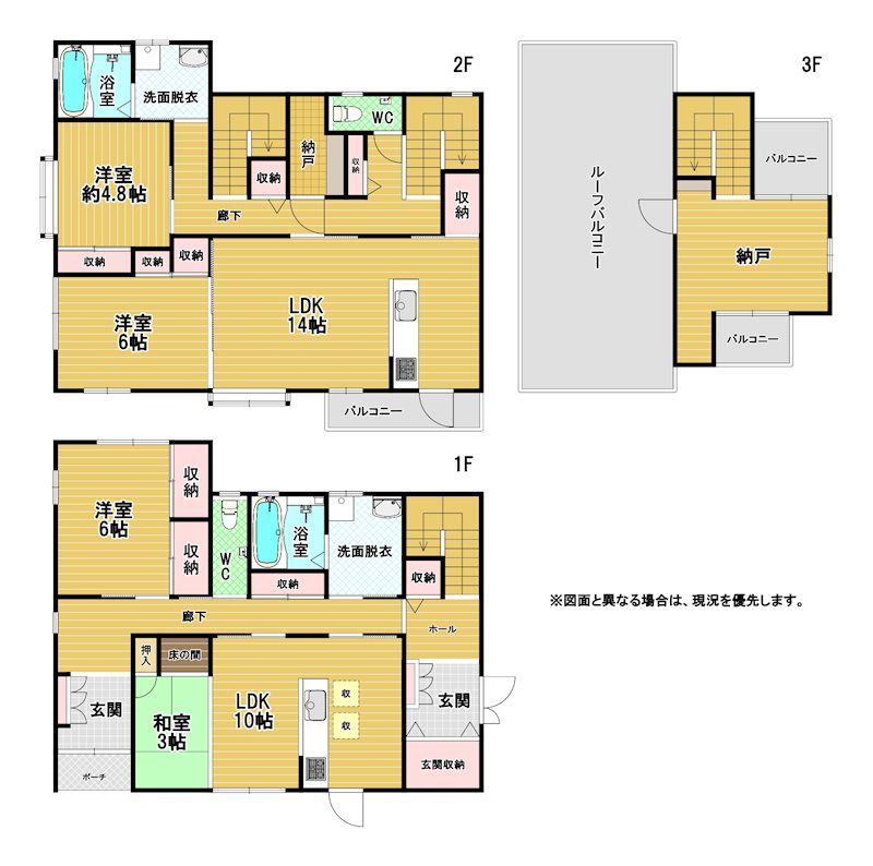 祝町二丁目戸建 間取図・土地図