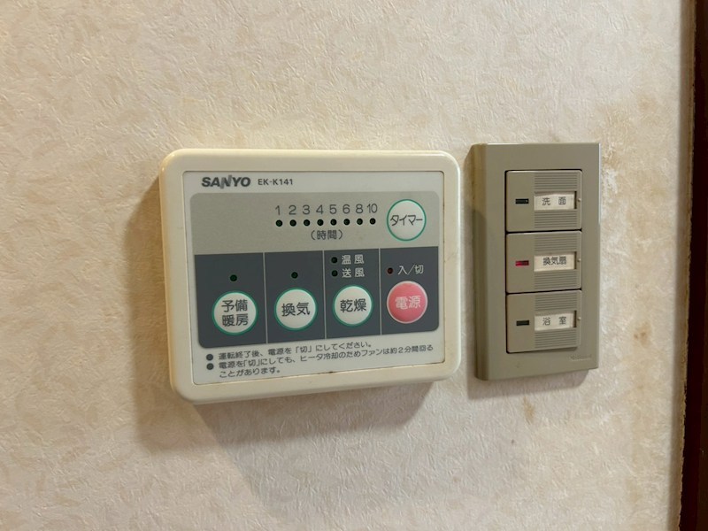 祝町二丁目戸建 設備