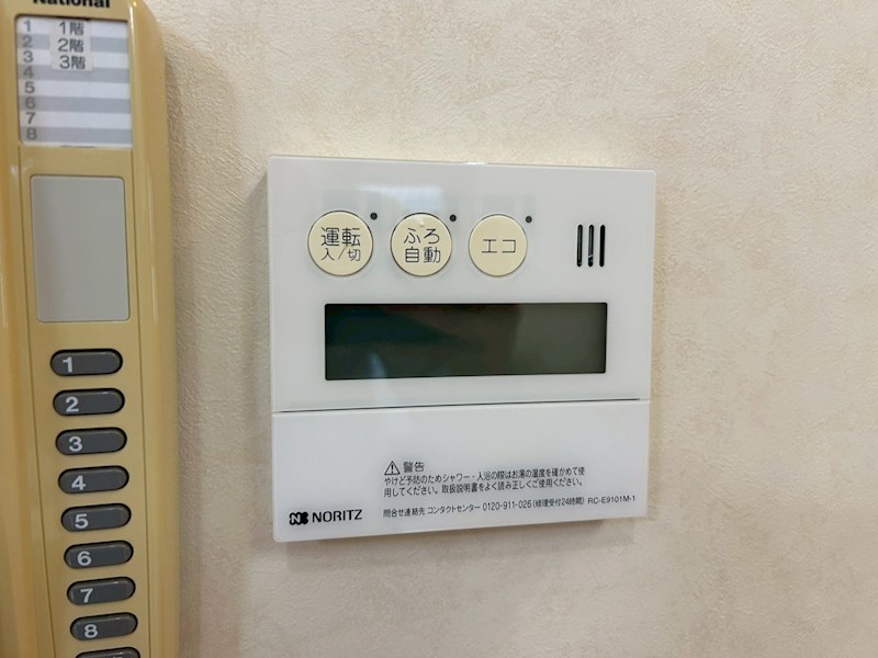 祝町二丁目戸建 設備