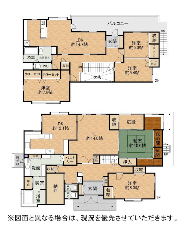 都一丁目戸建 間取図・土地図