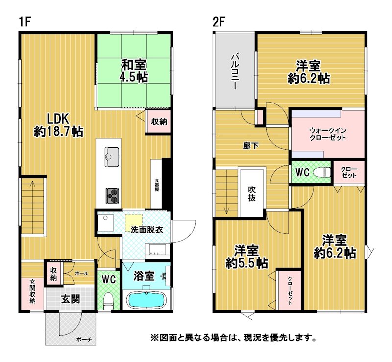 高野四丁目戸建 間取図・土地図