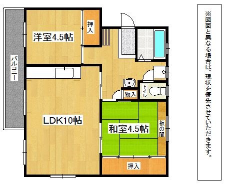 徳力団地131棟 間取図・土地図