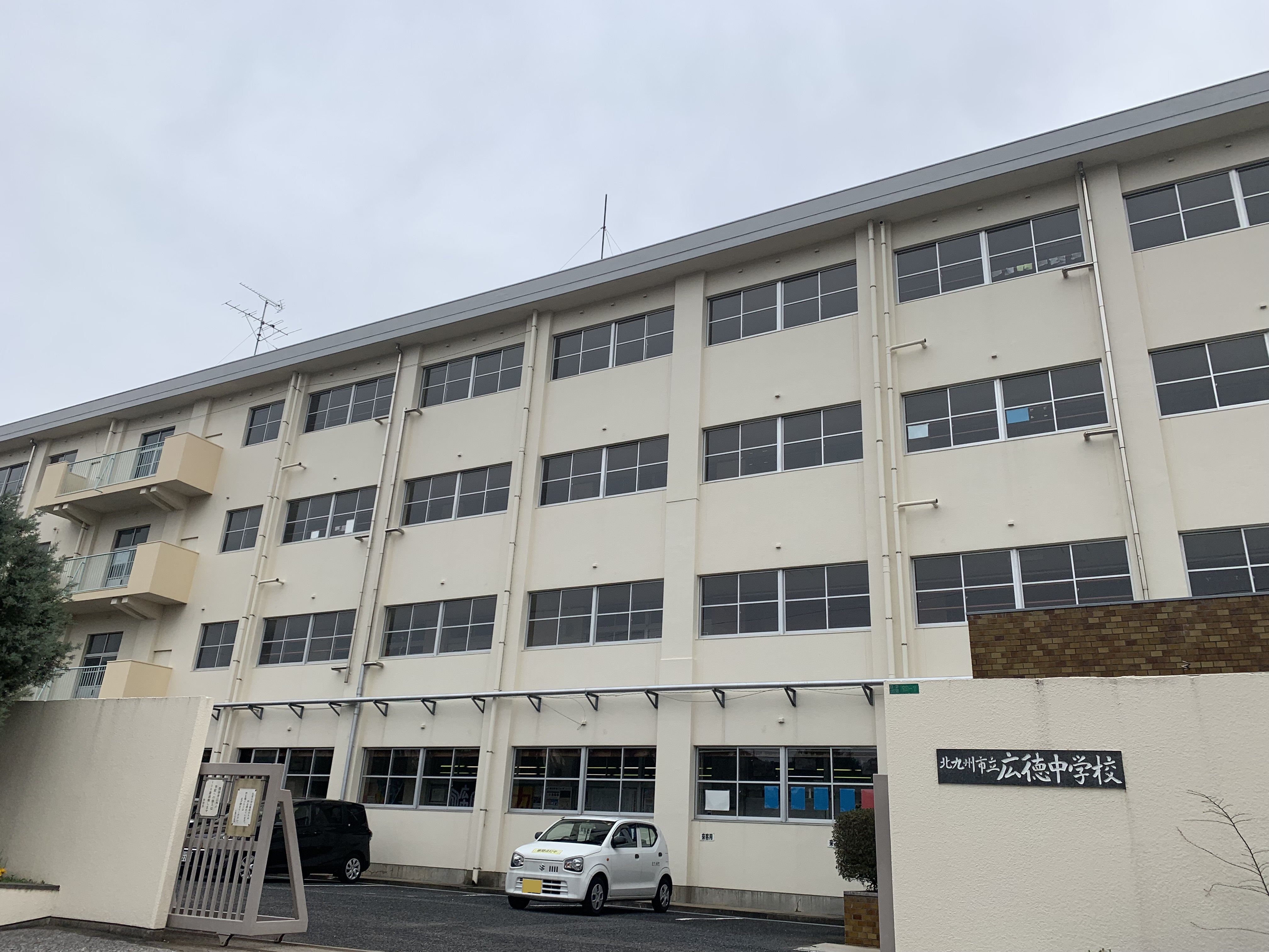 徳力団地131棟 中学校