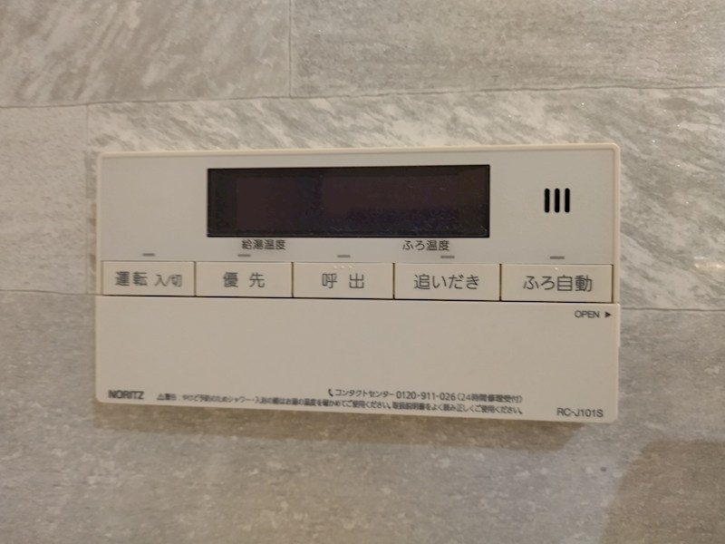 アーティックス大手町 設備