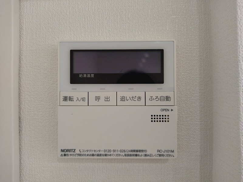 アーティックス大手町 設備