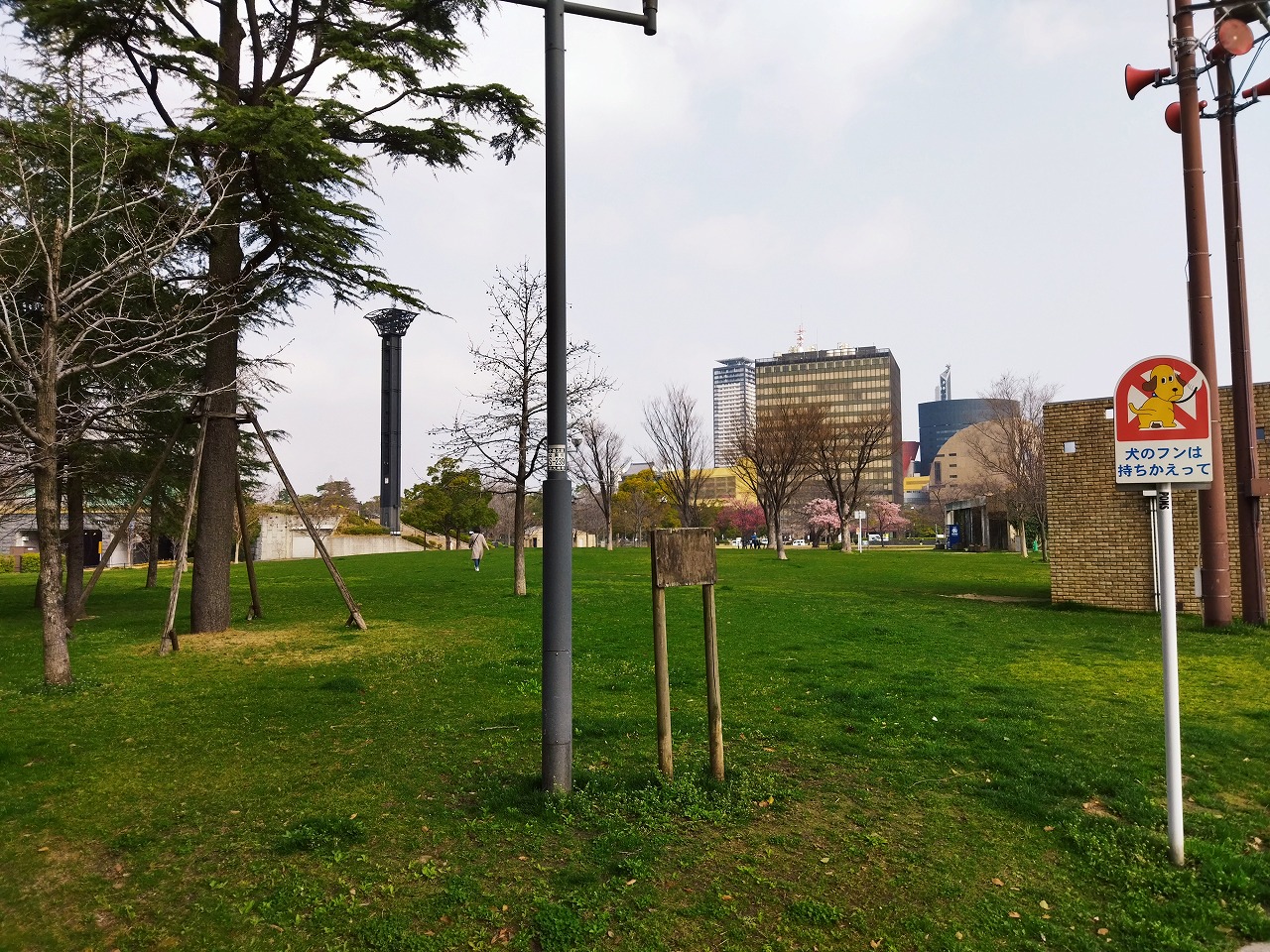 アーティックス大手町 公園