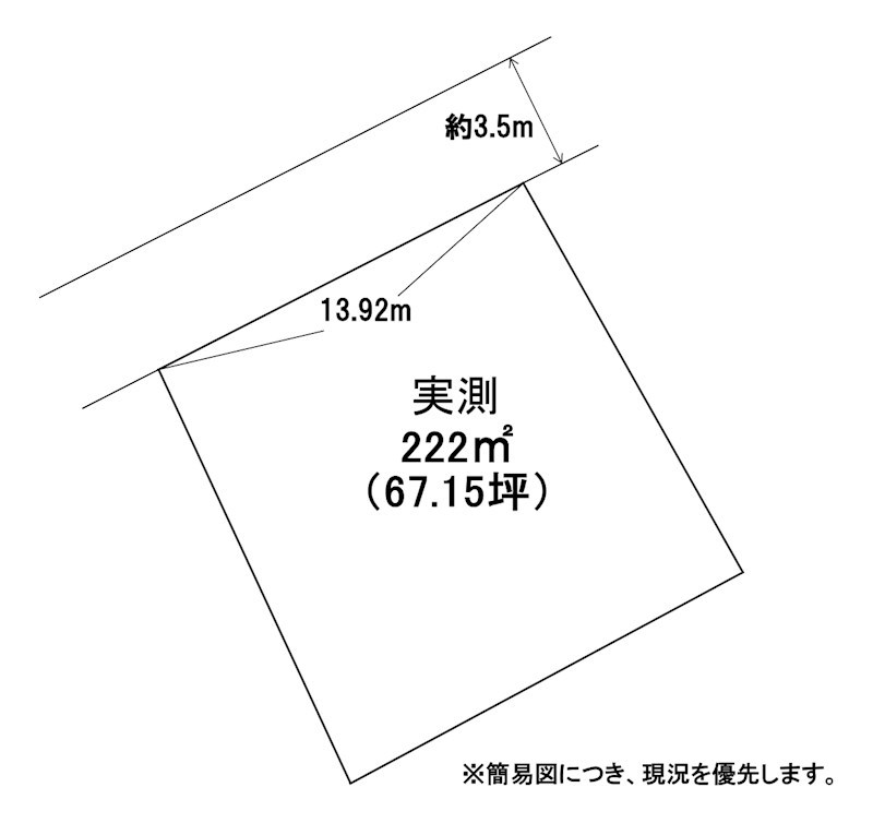 大平二丁目土地 間取図・土地図