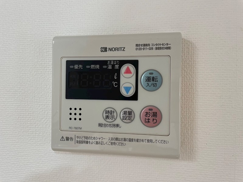 エメラルドマンション茶売A棟 内観写真（寝室）