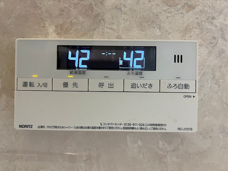 ライフプラザ一枝学園南弐番館 設備