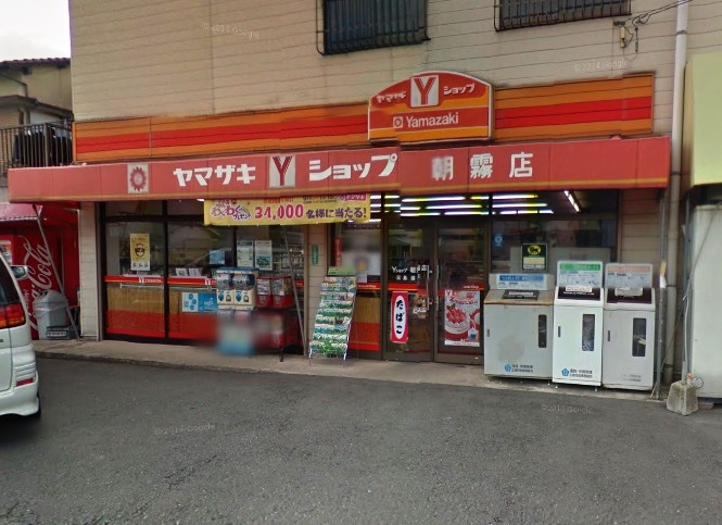長津一丁目土地 コンビニ