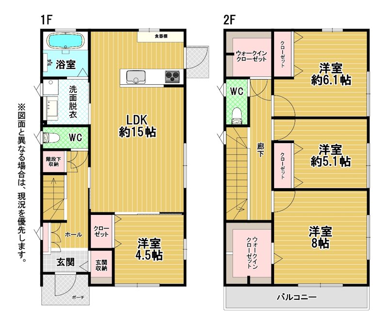 湯川三丁目戸建B棟 間取図・土地図